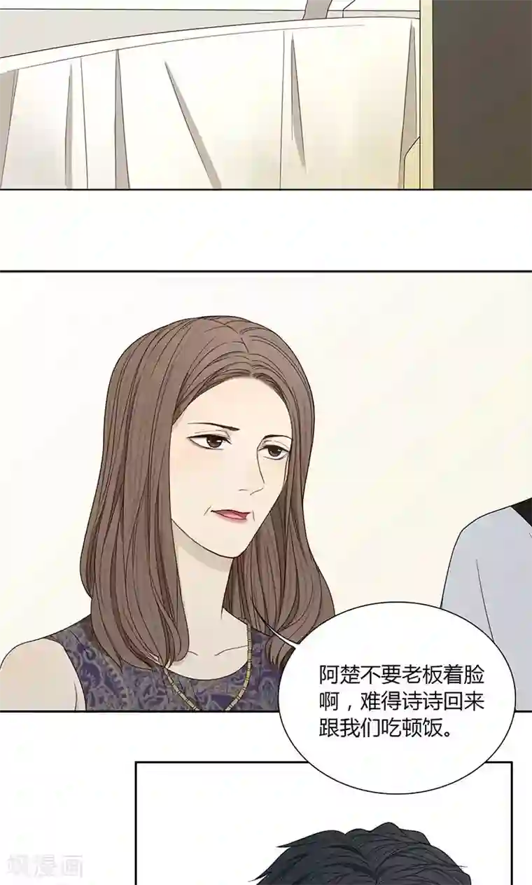 隐婚蜜爱：偏执老公宠上瘾第35话