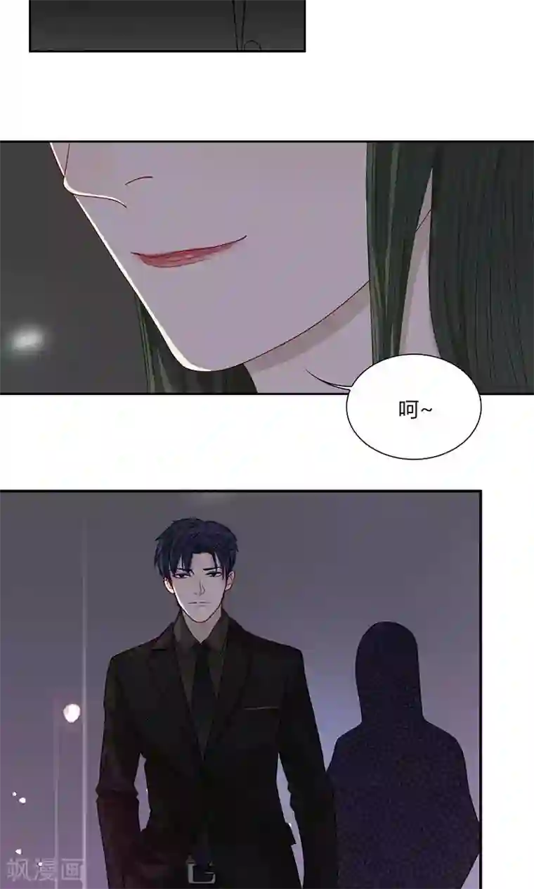 隐婚蜜爱：偏执老公宠上瘾第36话