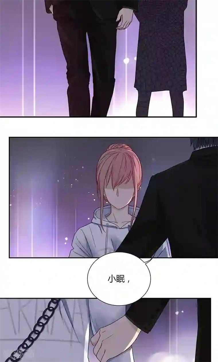 隐婚蜜爱：偏执老公宠上瘾第36话