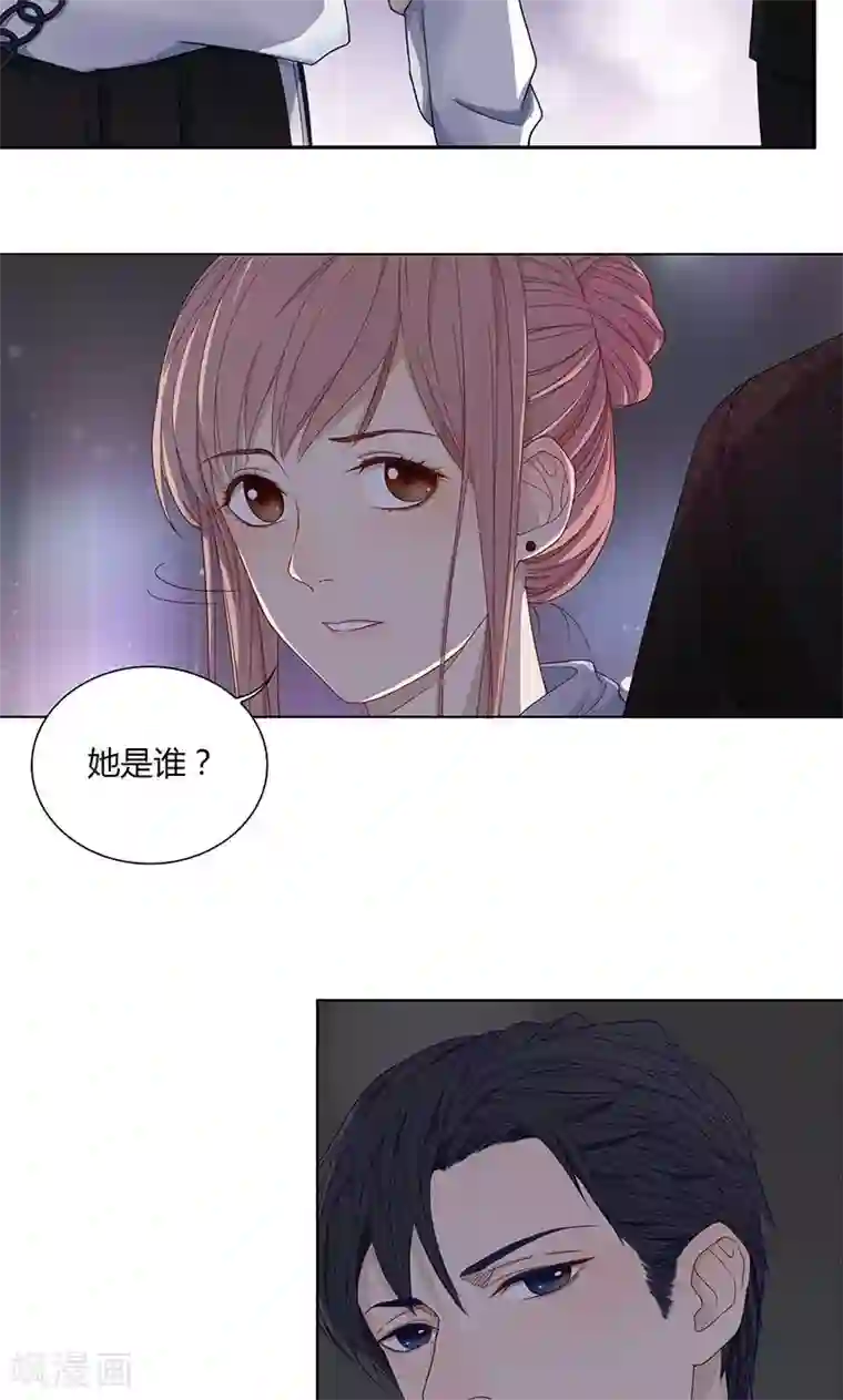 隐婚蜜爱：偏执老公宠上瘾第36话