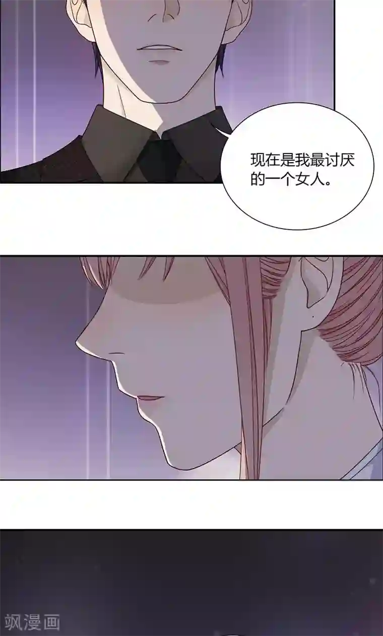 隐婚蜜爱：偏执老公宠上瘾第36话