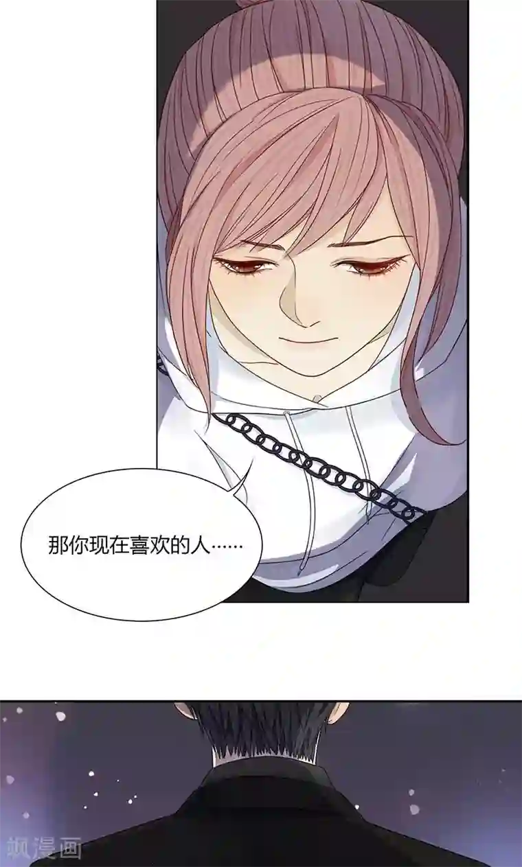 隐婚蜜爱：偏执老公宠上瘾第36话