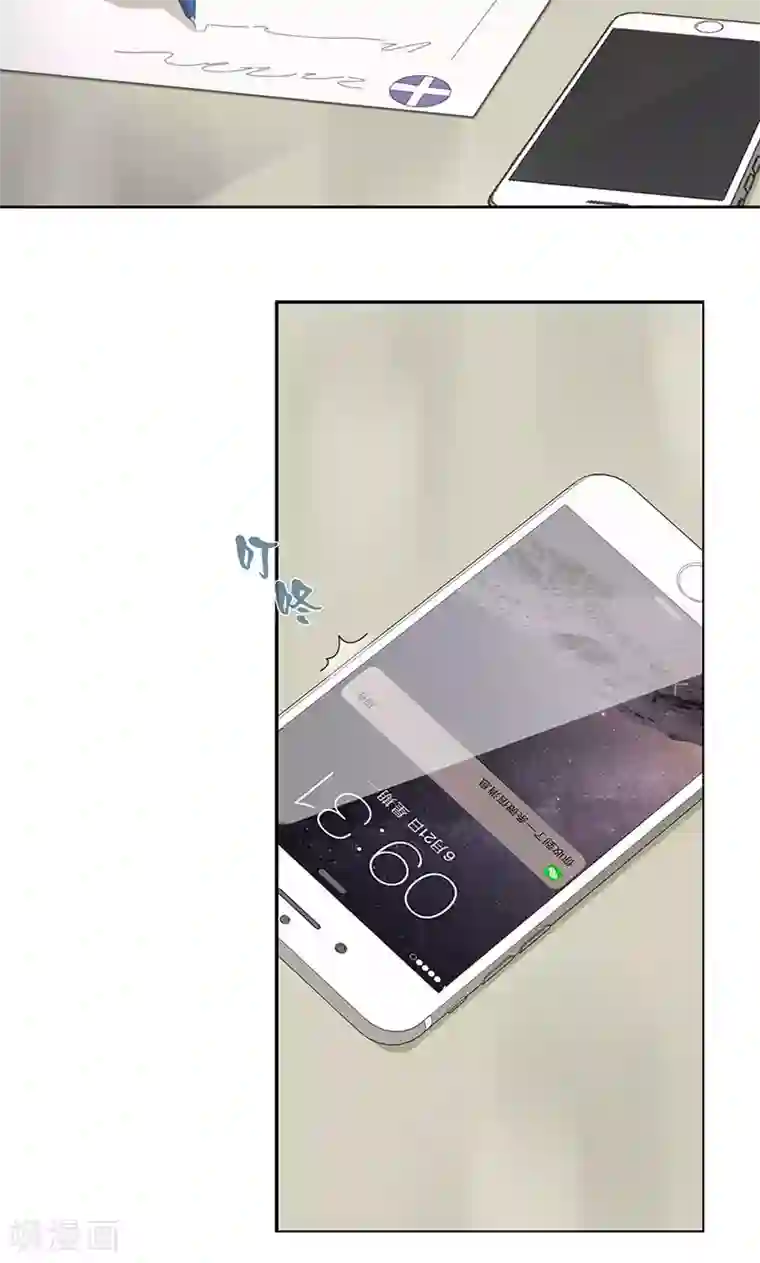 隐婚蜜爱：偏执老公宠上瘾第36话