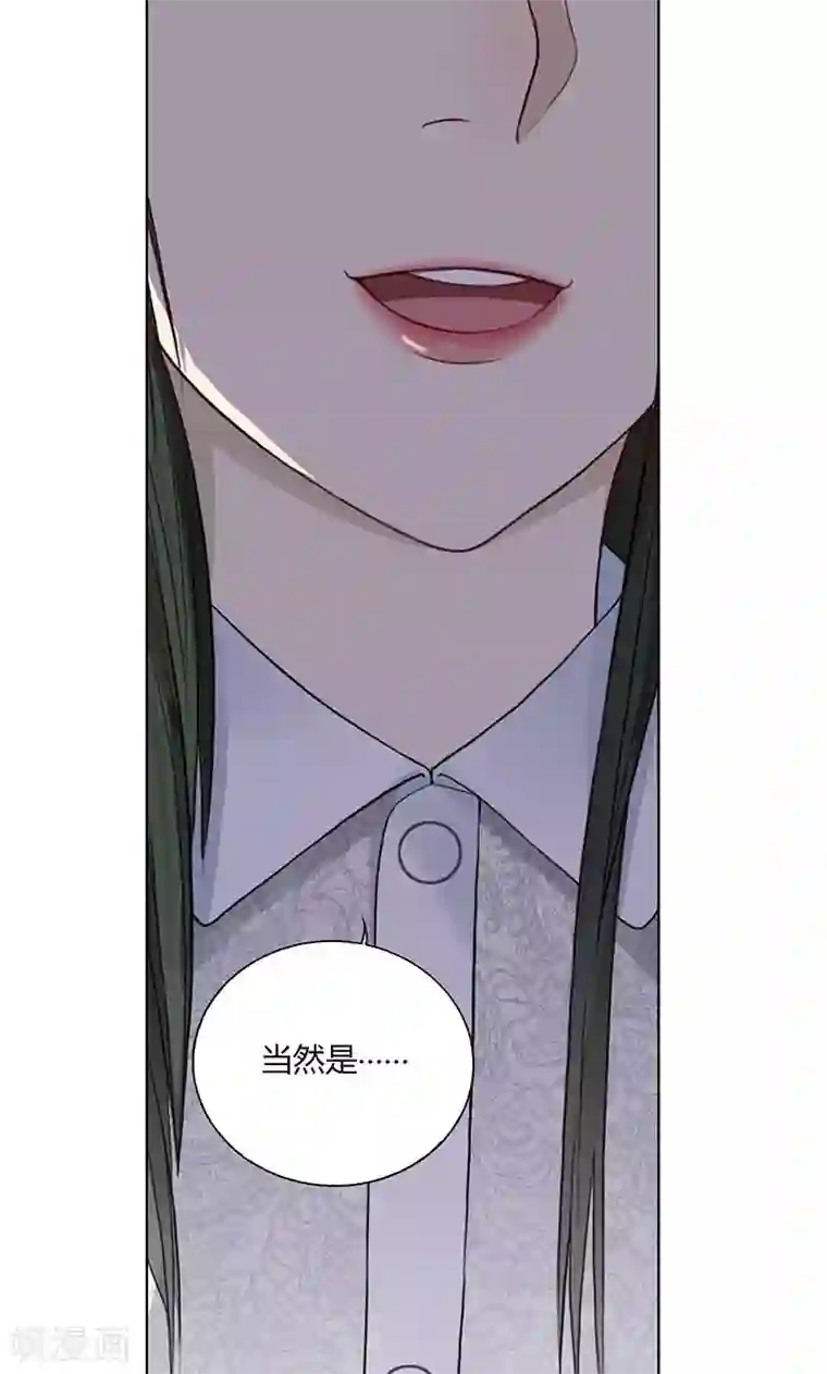 隐婚蜜爱：偏执老公宠上瘾第36话