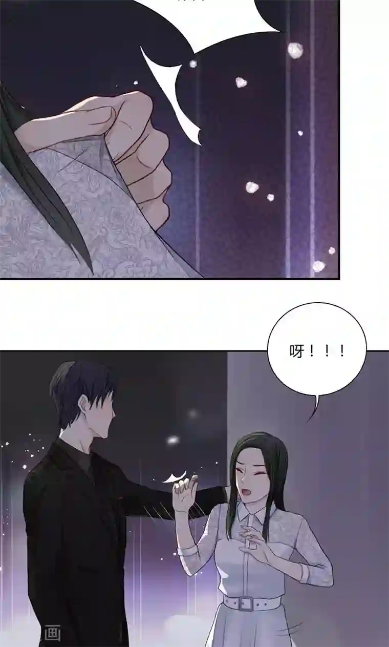 隐婚蜜爱：偏执老公宠上瘾第36话