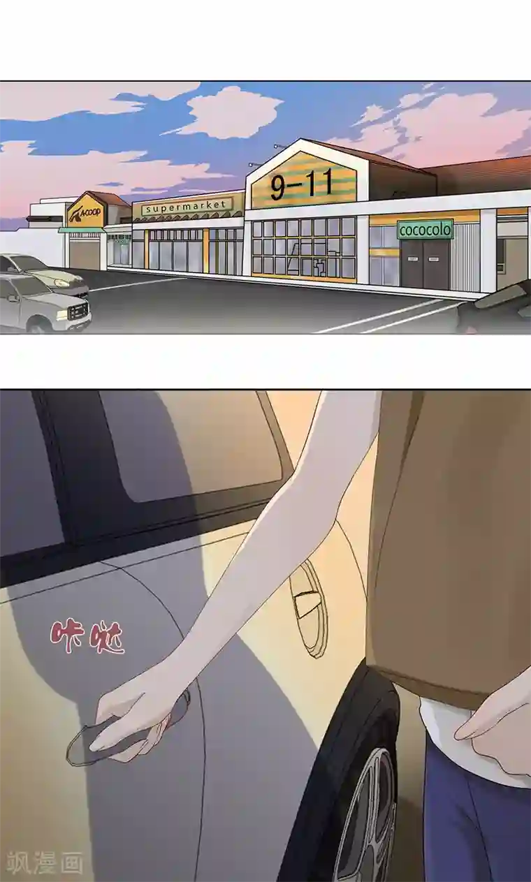 隐婚蜜爱：偏执老公宠上瘾第37话