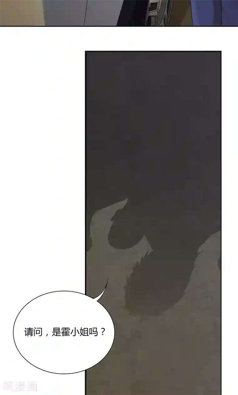 隐婚蜜爱：偏执老公宠上瘾第37话