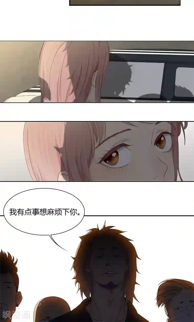 隐婚蜜爱：偏执老公宠上瘾第37话