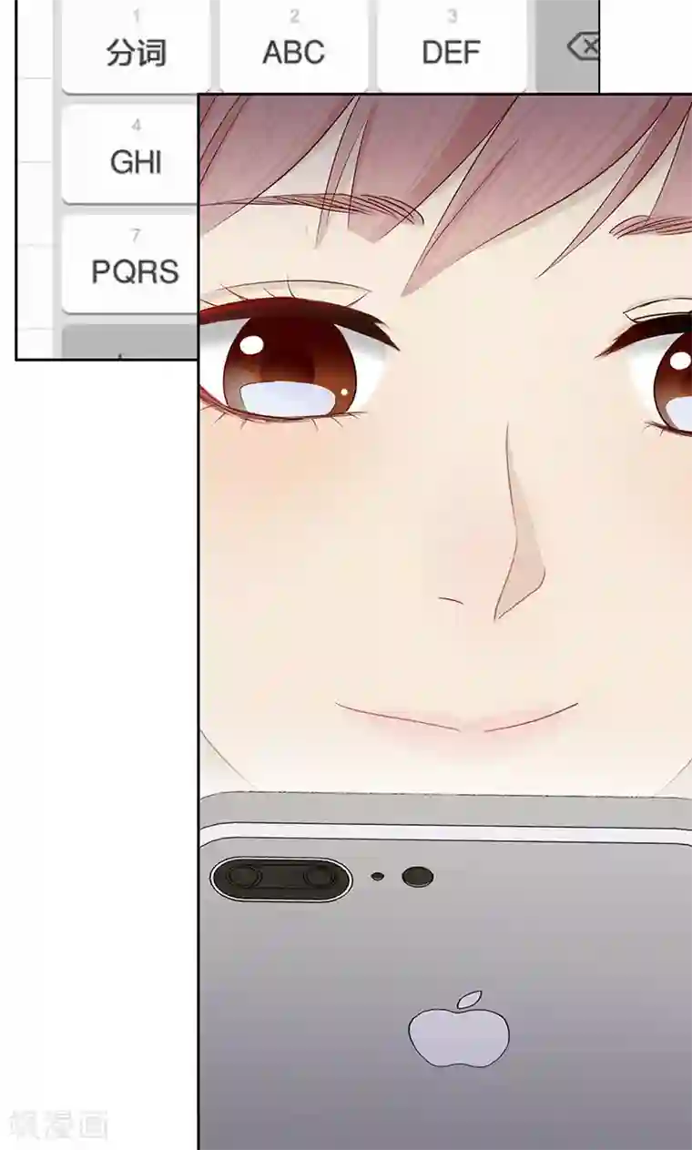 隐婚蜜爱：偏执老公宠上瘾第37话