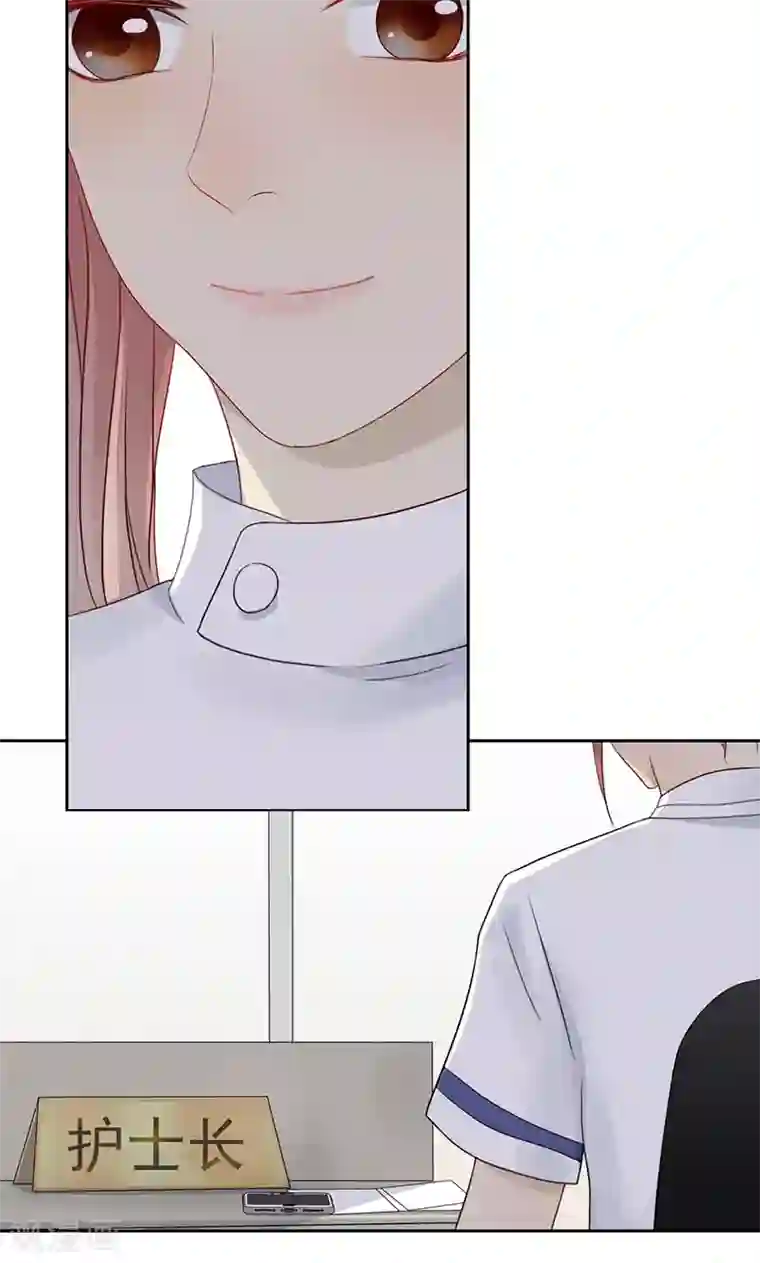 隐婚蜜爱：偏执老公宠上瘾第37话