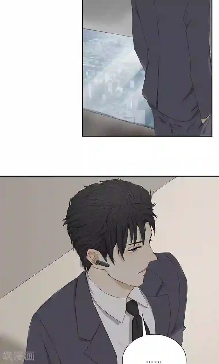 隐婚蜜爱：偏执老公宠上瘾第38话