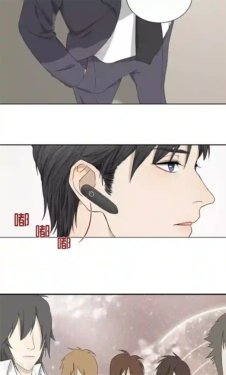 隐婚蜜爱：偏执老公宠上瘾第38话