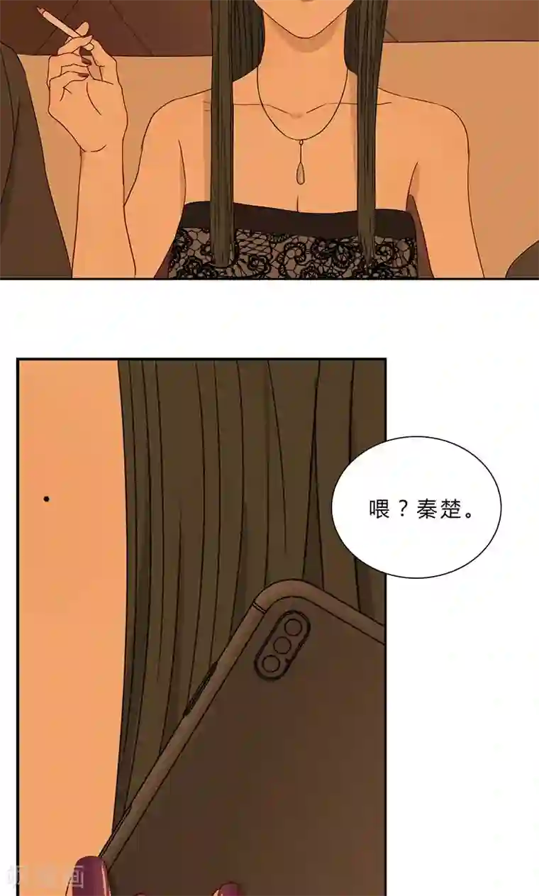 隐婚蜜爱：偏执老公宠上瘾第38话