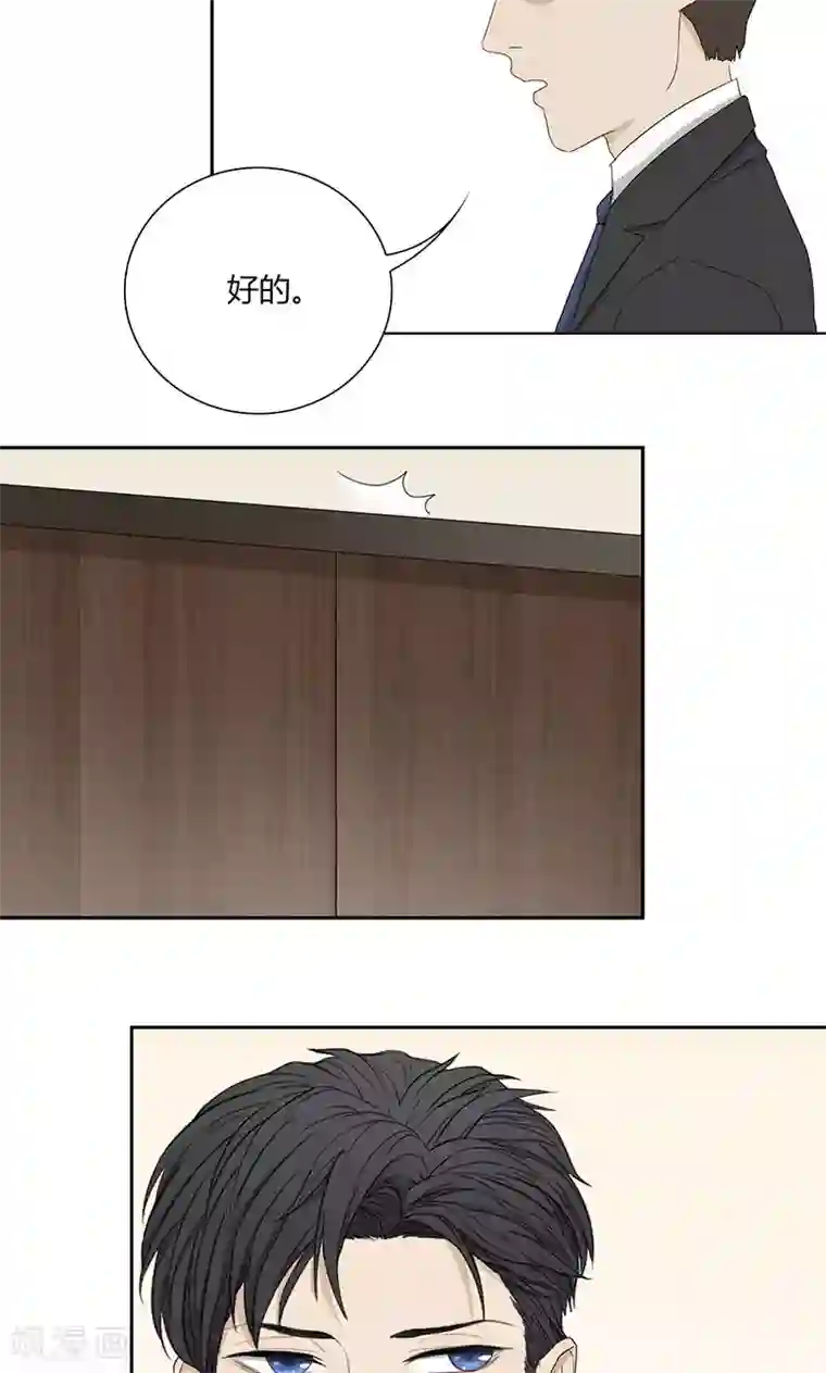 隐婚蜜爱：偏执老公宠上瘾第38话