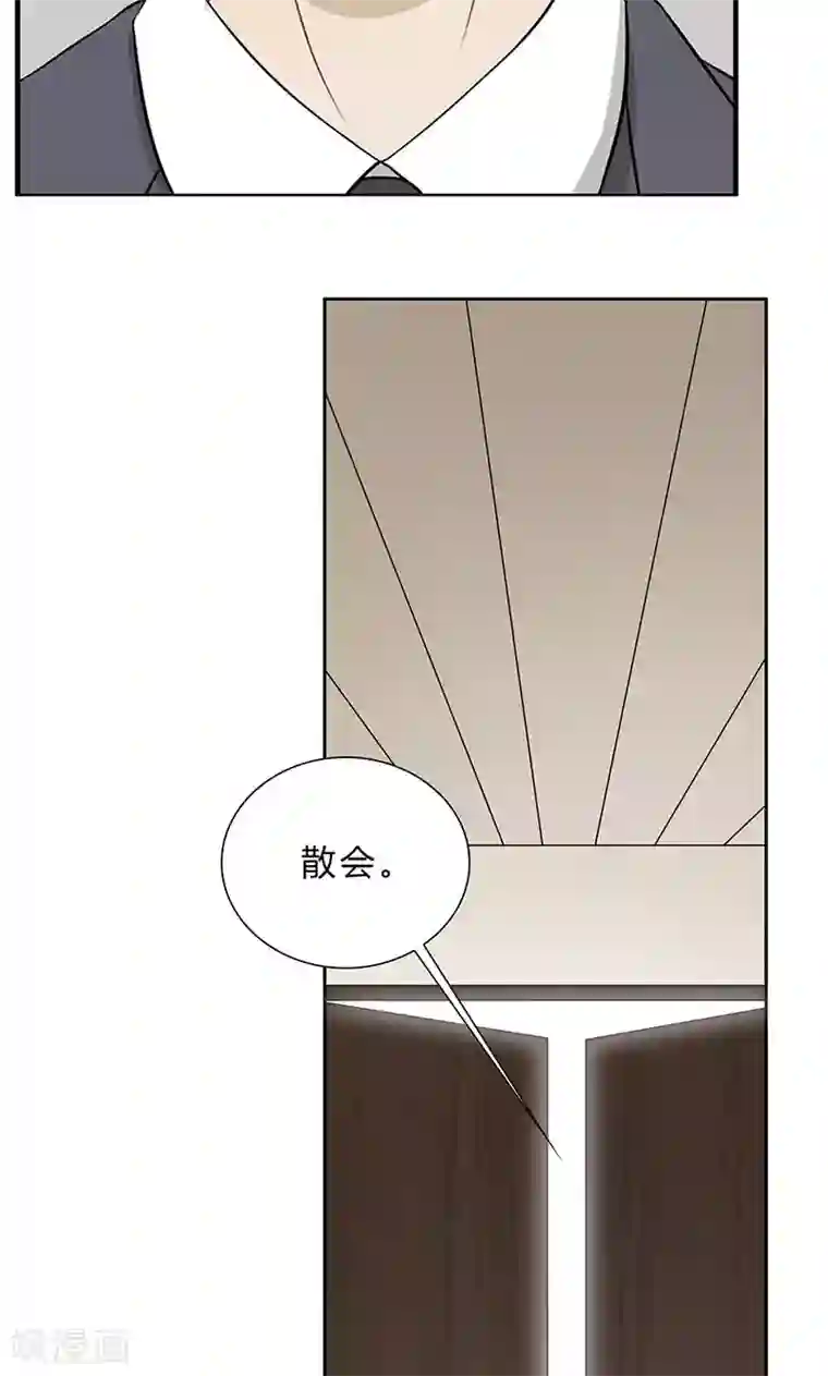 隐婚蜜爱：偏执老公宠上瘾第38话