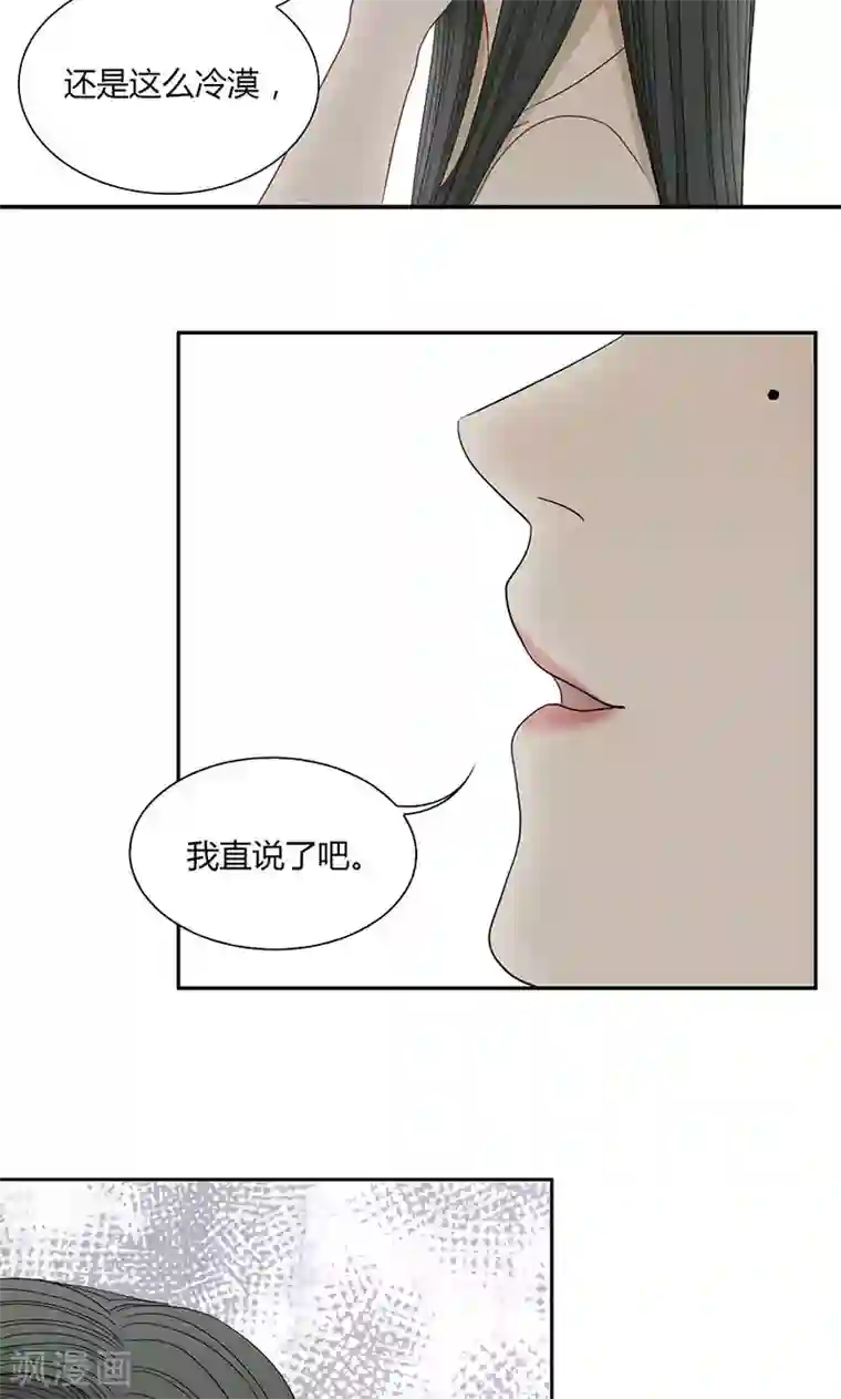隐婚蜜爱：偏执老公宠上瘾第39话