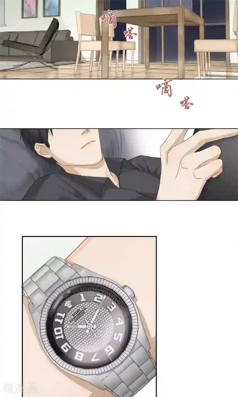 隐婚蜜爱：偏执老公宠上瘾第40话