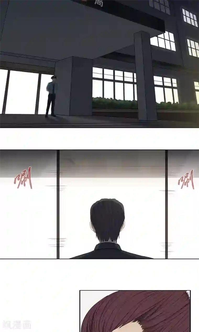 隐婚蜜爱：偏执老公宠上瘾第40话