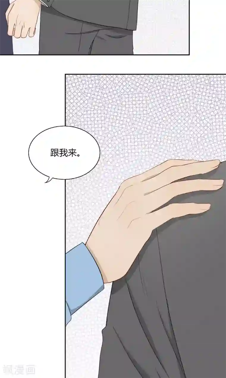 隐婚蜜爱：偏执老公宠上瘾第40话