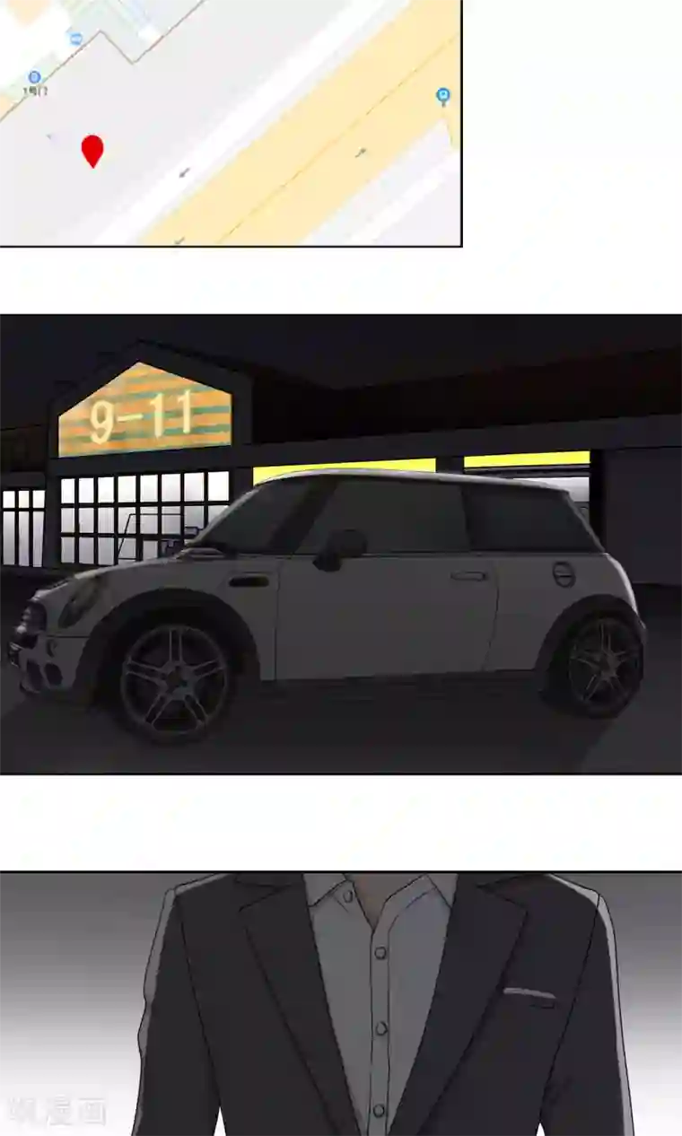 隐婚蜜爱：偏执老公宠上瘾第40话