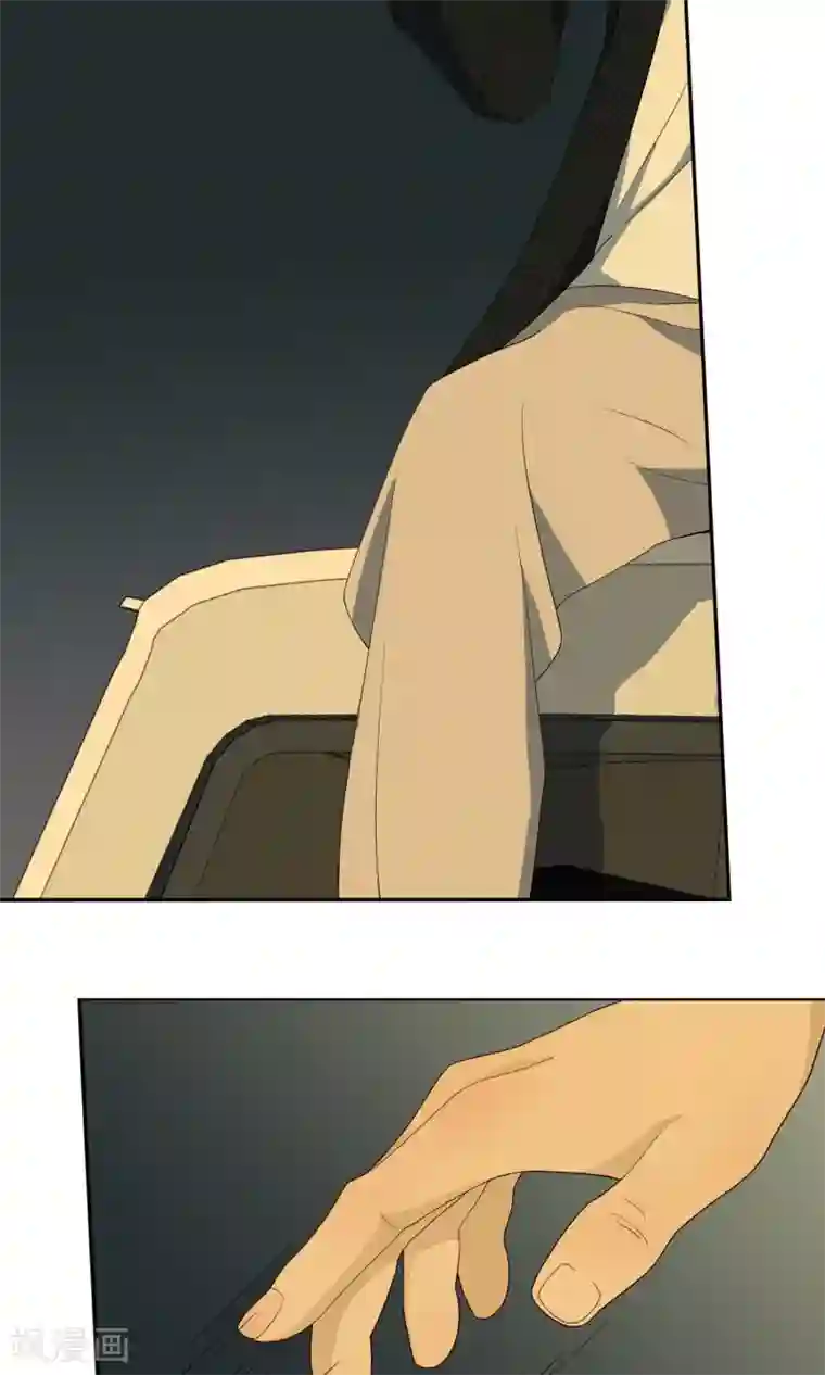 隐婚蜜爱：偏执老公宠上瘾第41话