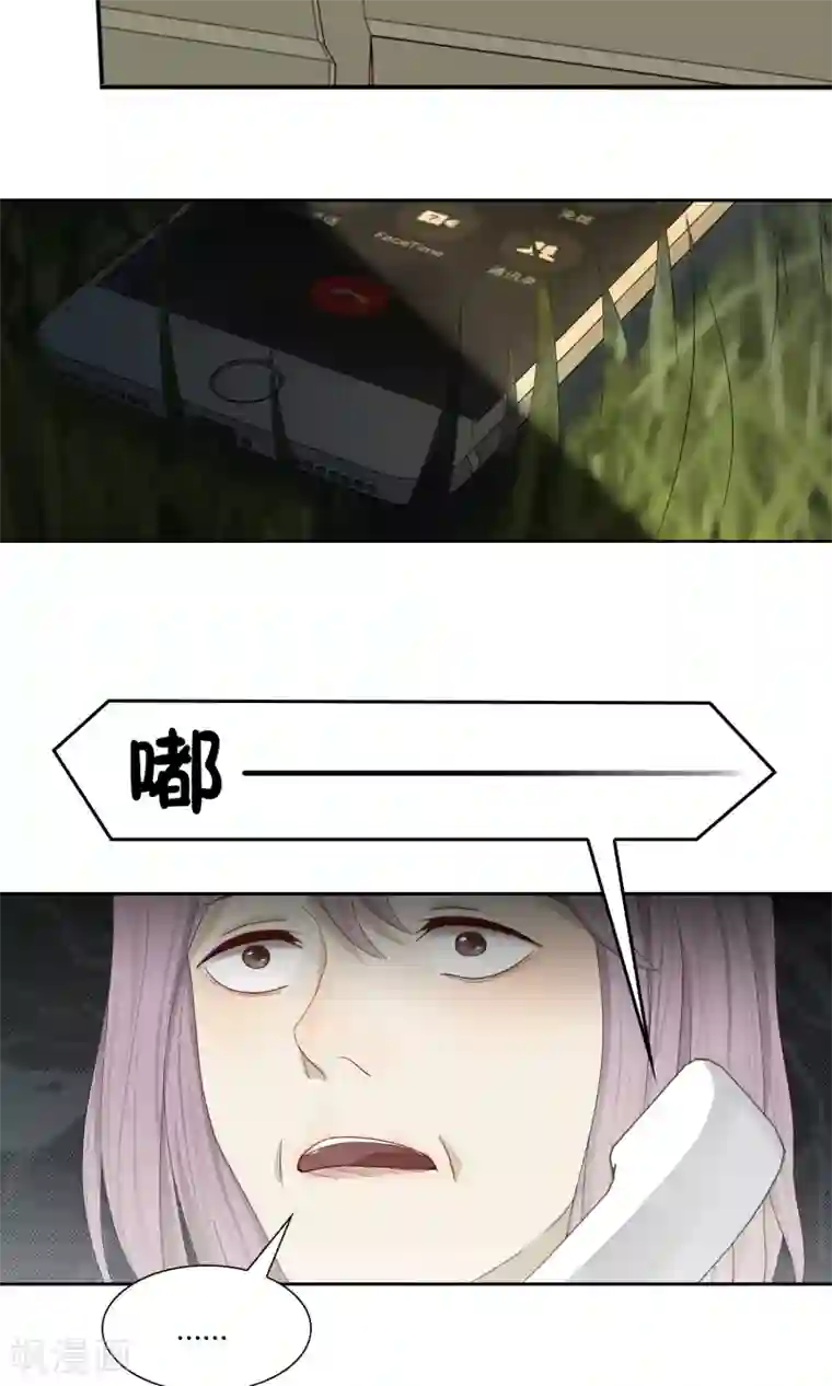 隐婚蜜爱：偏执老公宠上瘾第41话