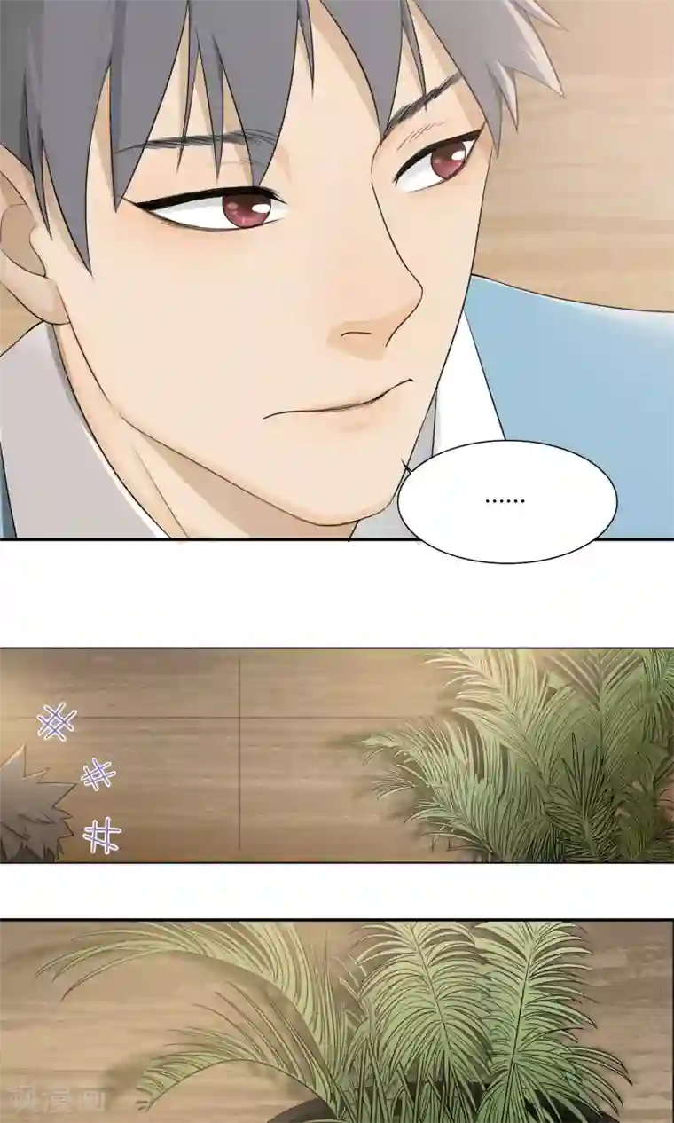 隐婚蜜爱：偏执老公宠上瘾第42话