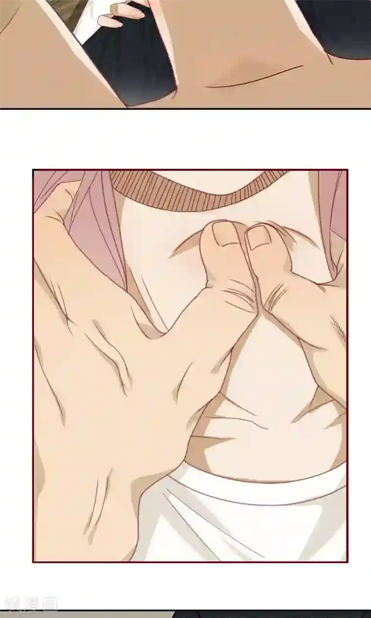 隐婚蜜爱：偏执老公宠上瘾第44话