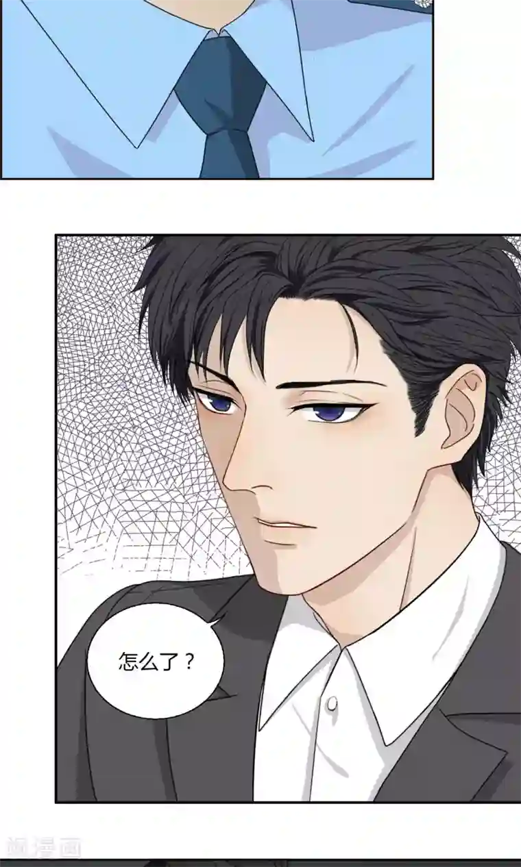 隐婚蜜爱：偏执老公宠上瘾第45话