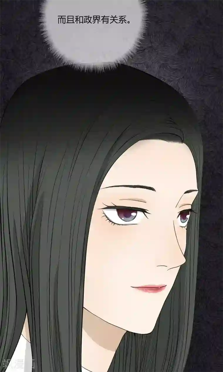 隐婚蜜爱：偏执老公宠上瘾第45话