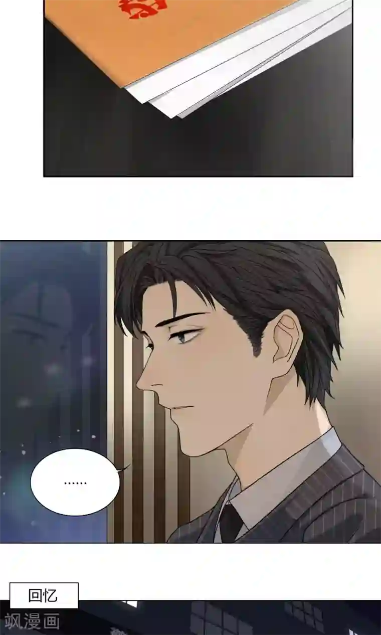 隐婚蜜爱：偏执老公宠上瘾第45话