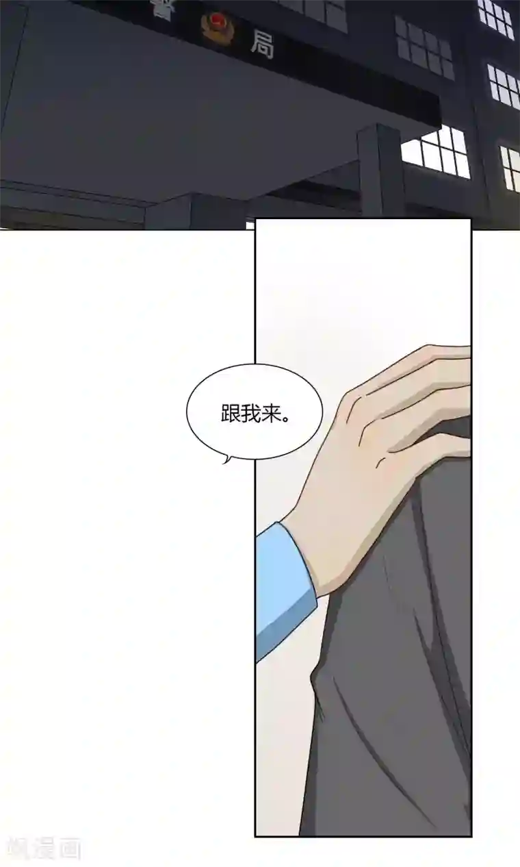 隐婚蜜爱：偏执老公宠上瘾第45话