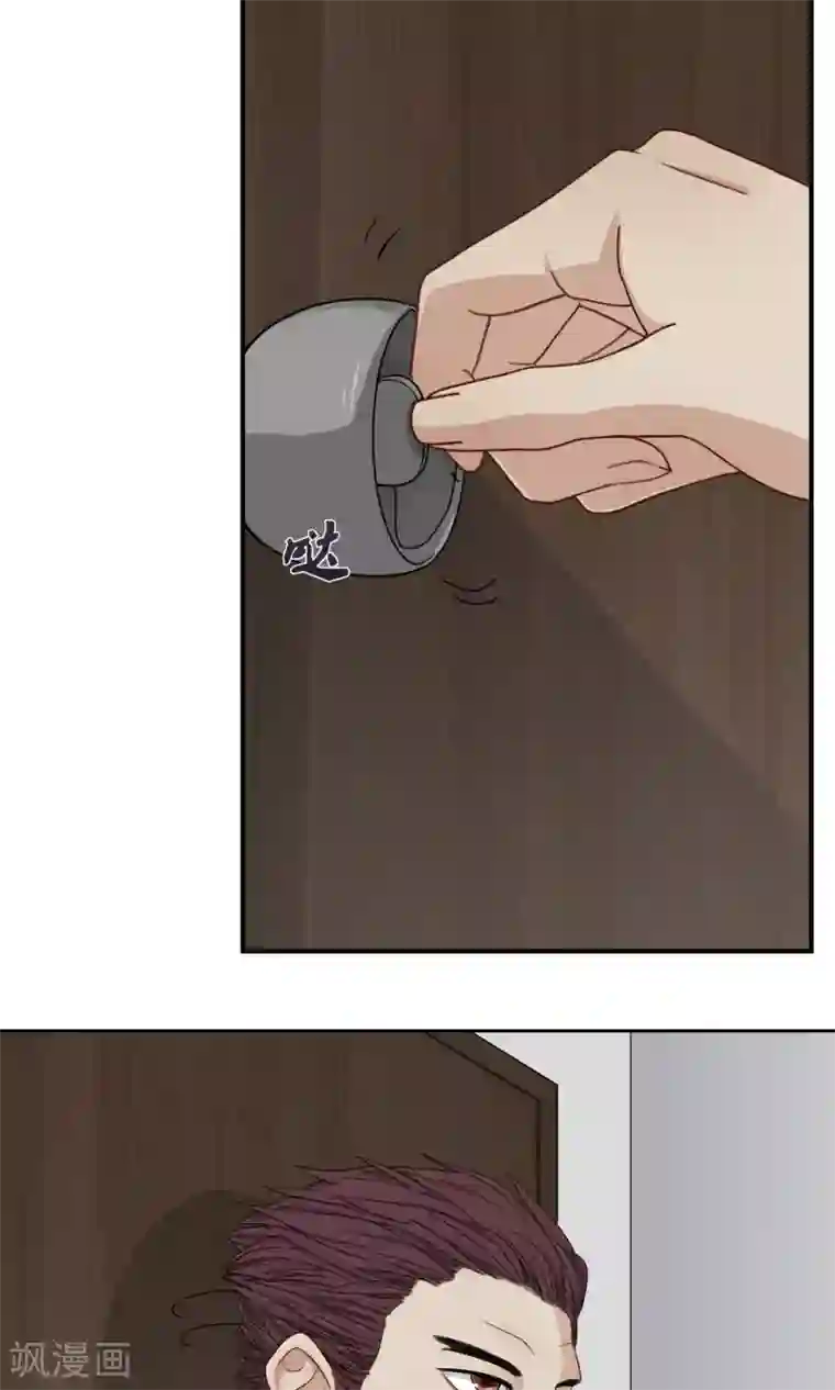 隐婚蜜爱：偏执老公宠上瘾第45话