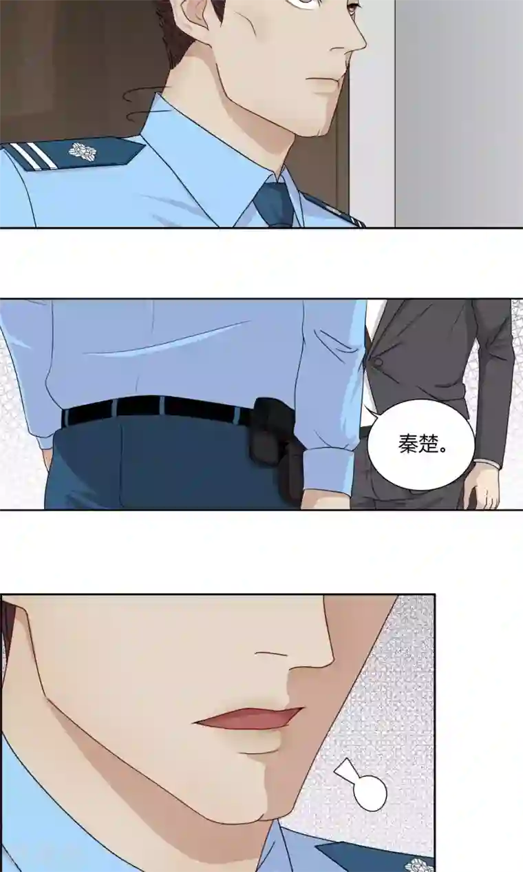 隐婚蜜爱：偏执老公宠上瘾第45话