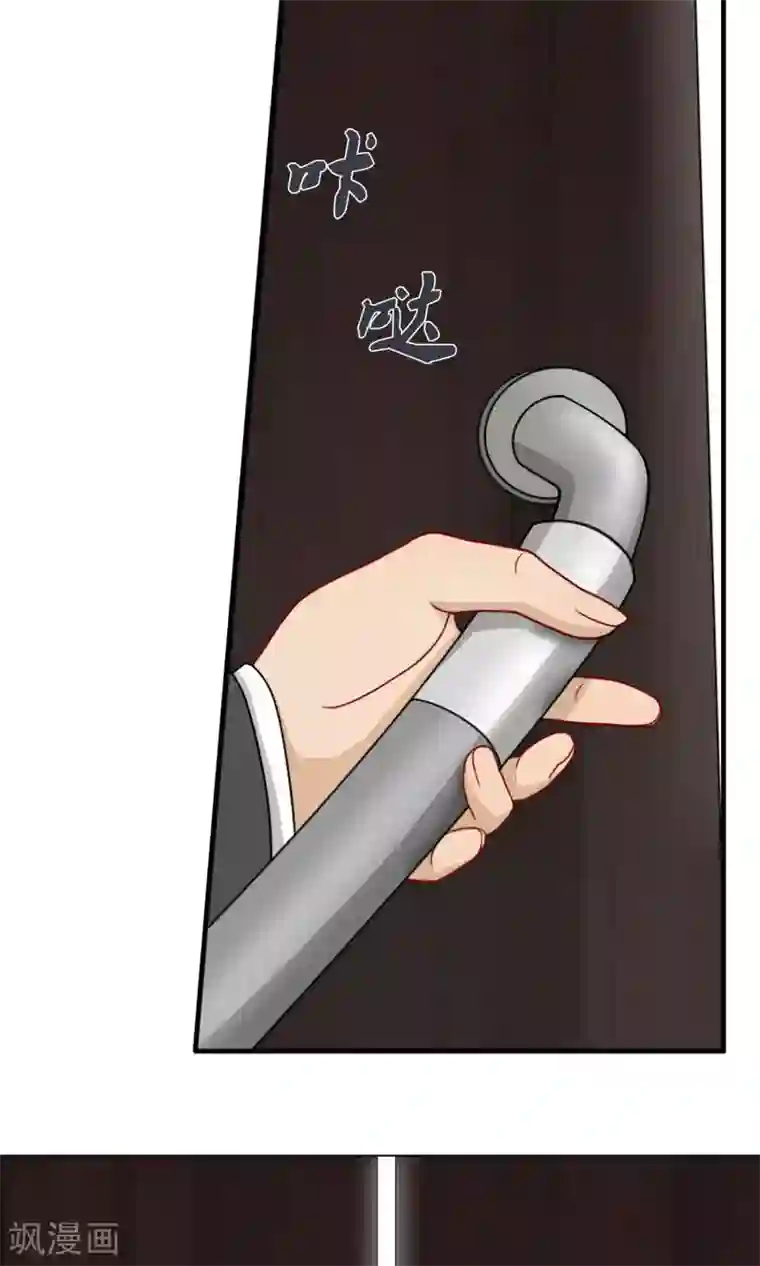 隐婚蜜爱：偏执老公宠上瘾第46话