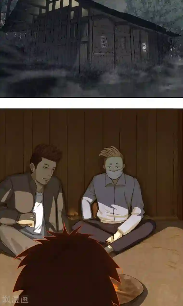 隐婚蜜爱：偏执老公宠上瘾第46话