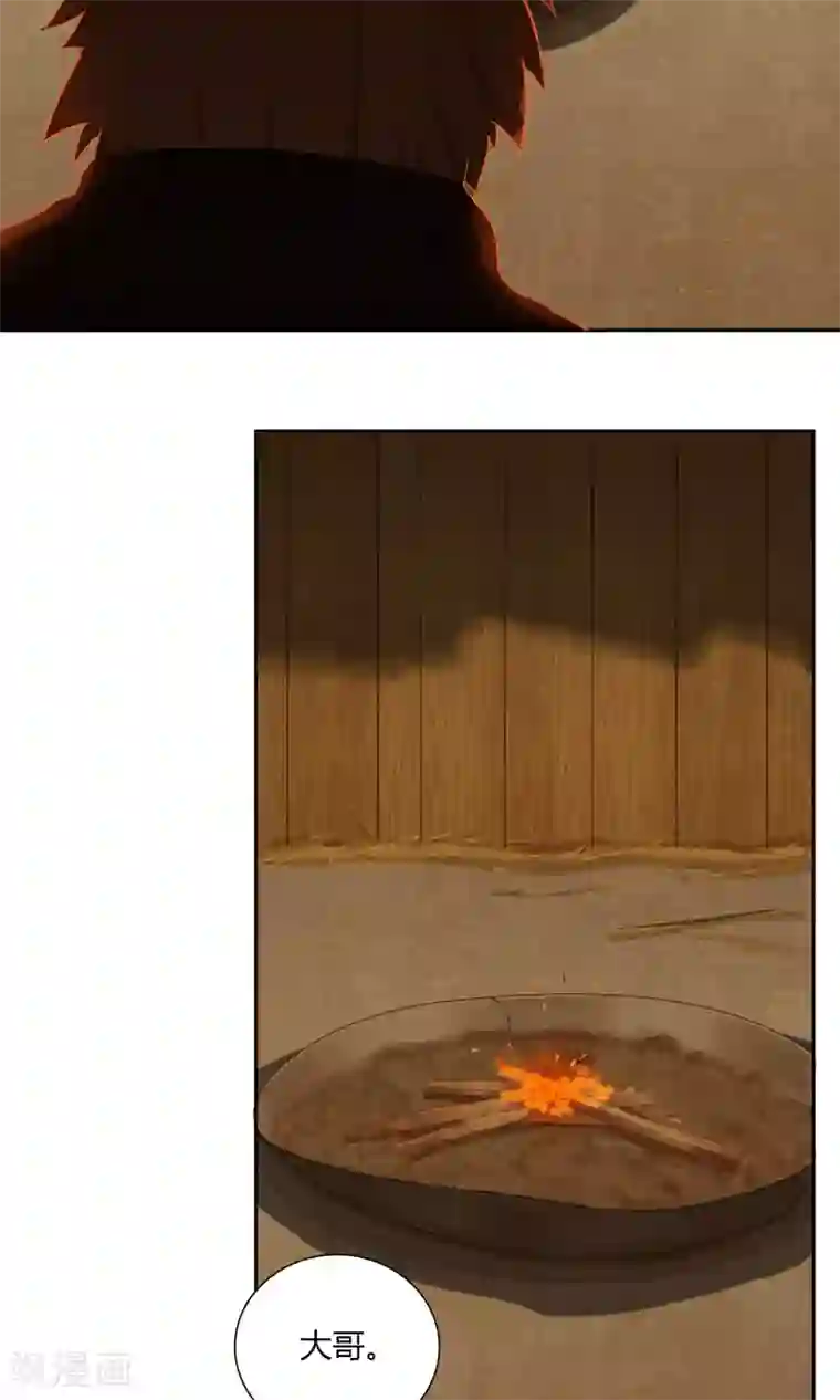 隐婚蜜爱：偏执老公宠上瘾第46话