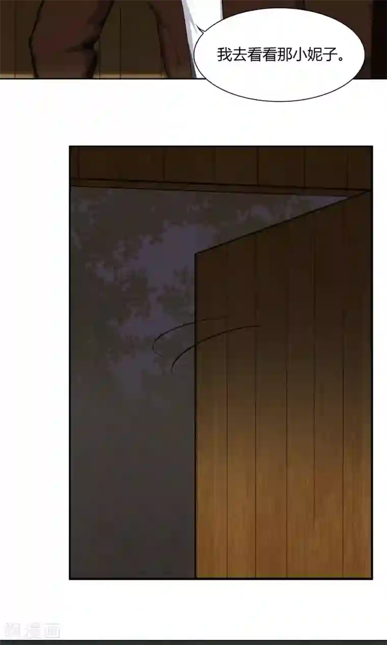 隐婚蜜爱：偏执老公宠上瘾第46话