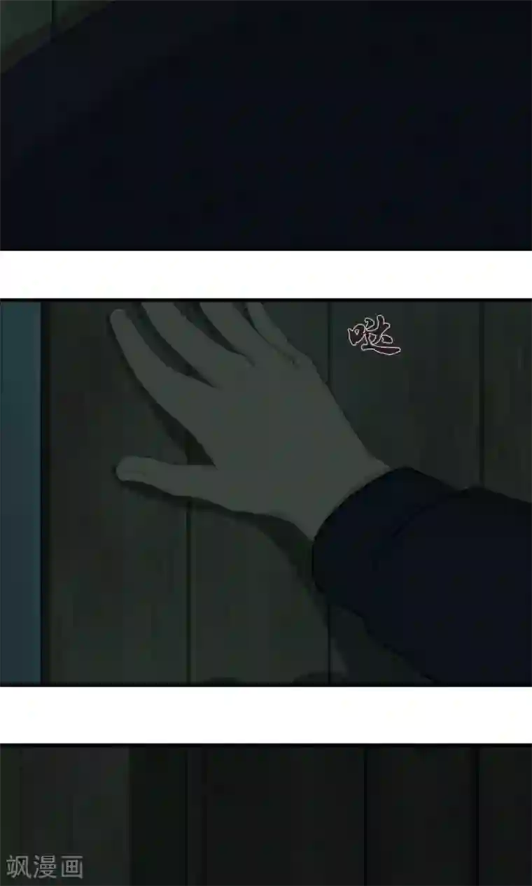 隐婚蜜爱：偏执老公宠上瘾第46话