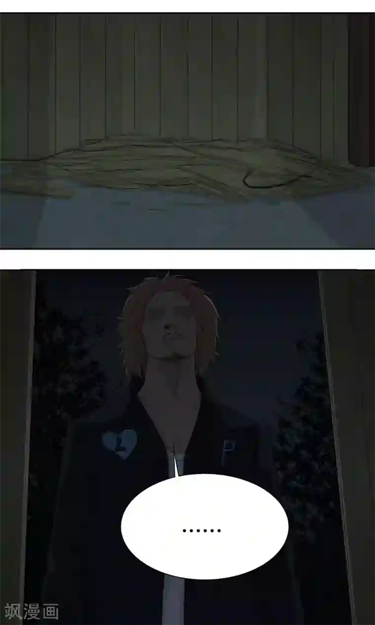 隐婚蜜爱：偏执老公宠上瘾第46话