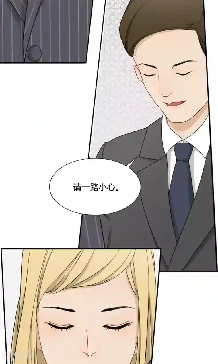 隐婚蜜爱：偏执老公宠上瘾第46话