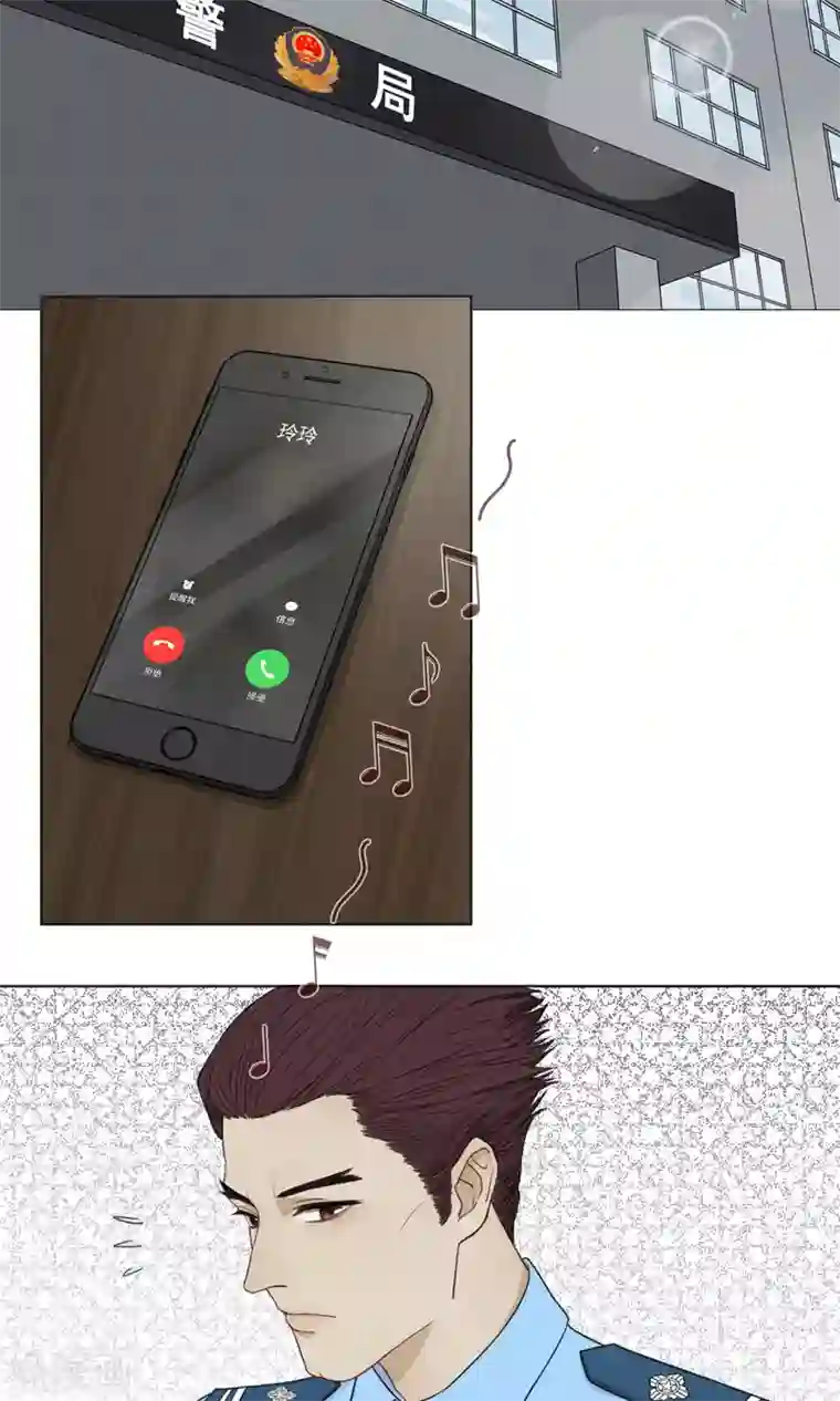 隐婚蜜爱：偏执老公宠上瘾第47话