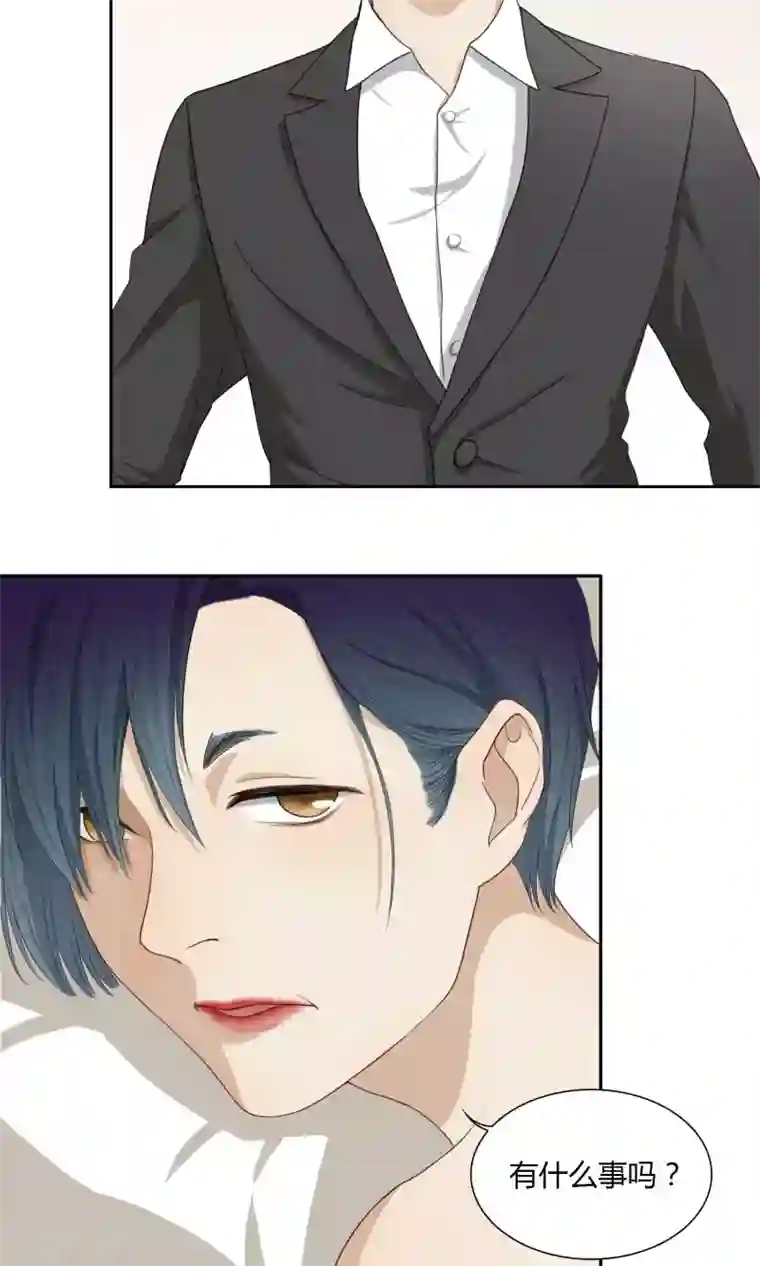 隐婚蜜爱：偏执老公宠上瘾第47话