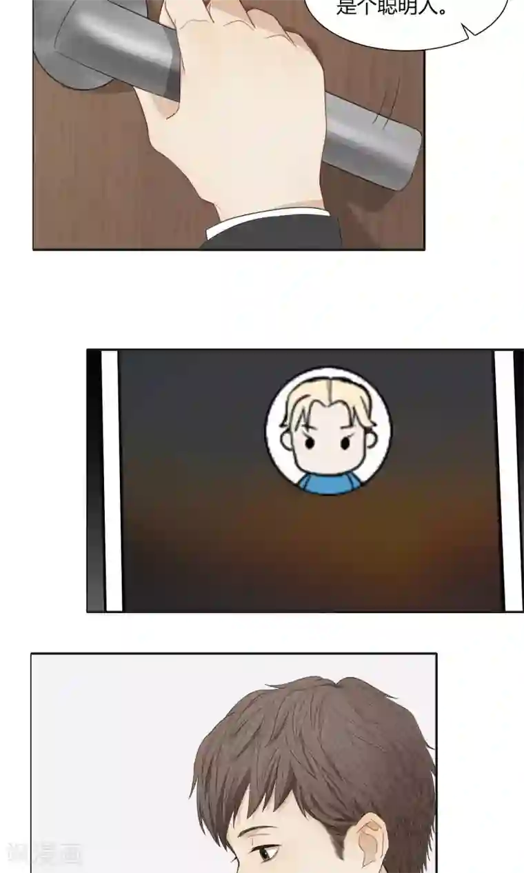 隐婚蜜爱：偏执老公宠上瘾第47话