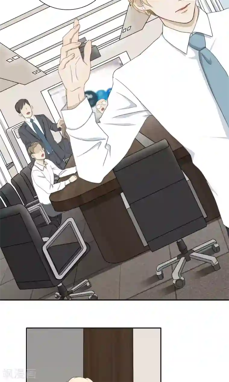 隐婚蜜爱：偏执老公宠上瘾第47话