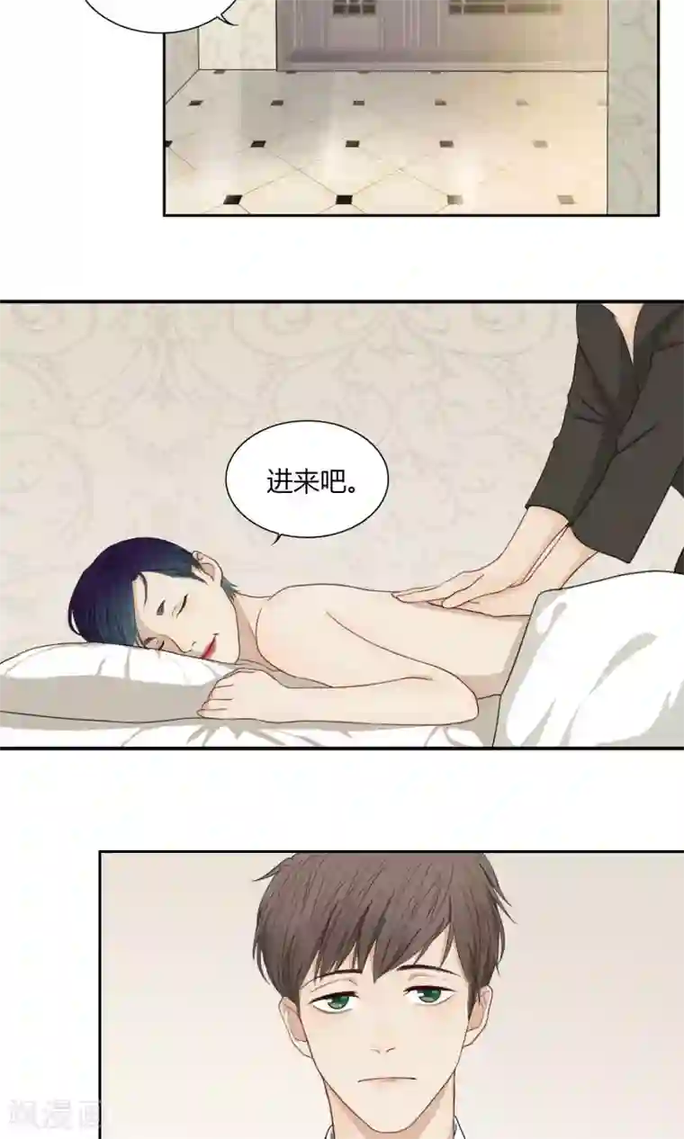 隐婚蜜爱：偏执老公宠上瘾第47话