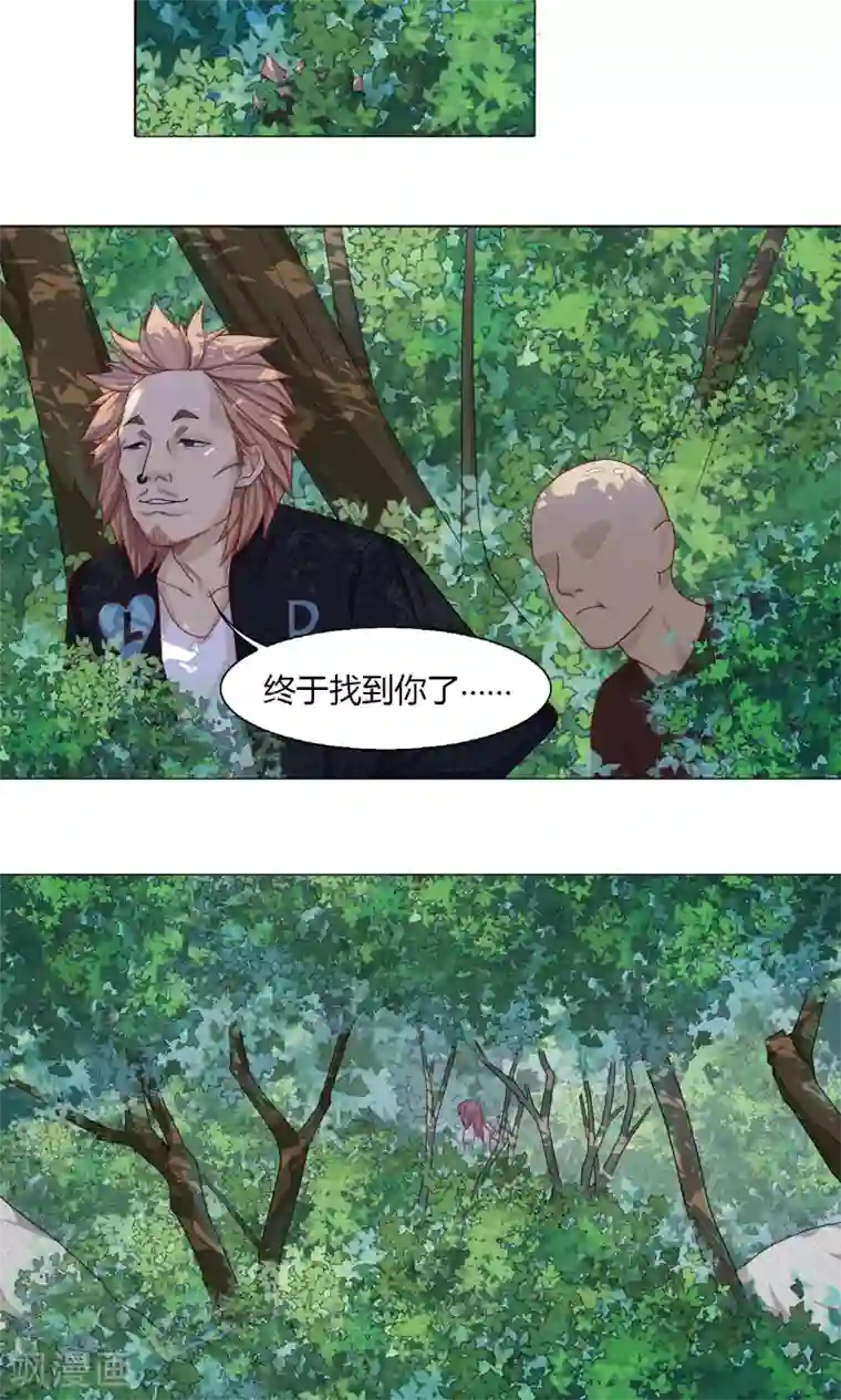 隐婚蜜爱：偏执老公宠上瘾第48话