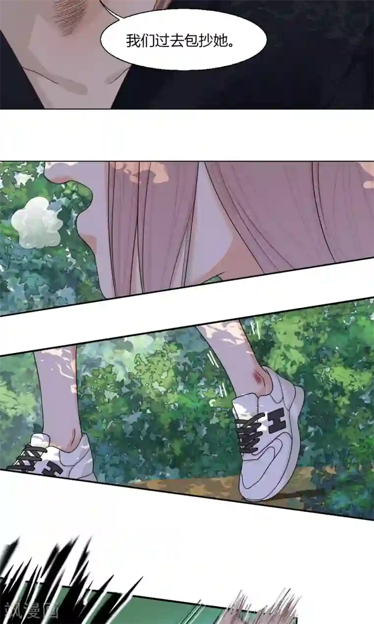 隐婚蜜爱：偏执老公宠上瘾第48话