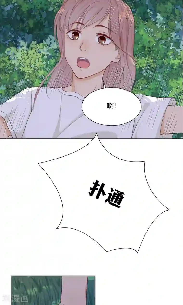 隐婚蜜爱：偏执老公宠上瘾第48话