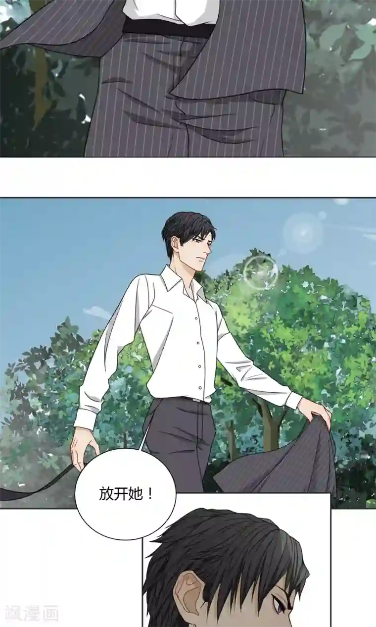 隐婚蜜爱：偏执老公宠上瘾第49话